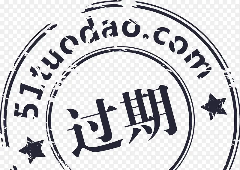 过期2PNG图片素材下载_图片编号yrmnvkpb-免抠素材网