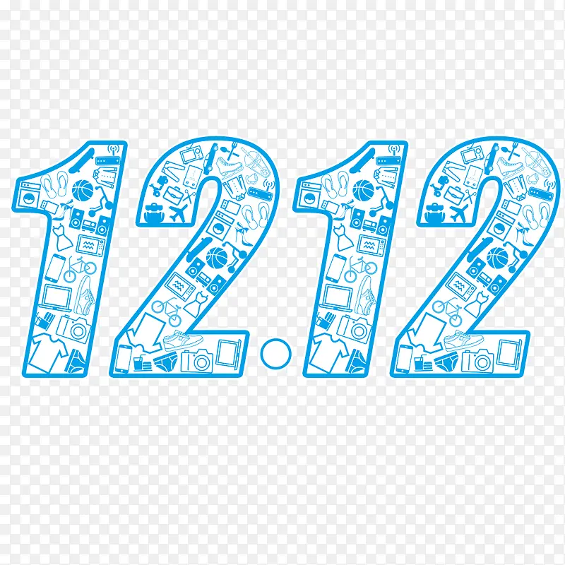 双12艺术字体