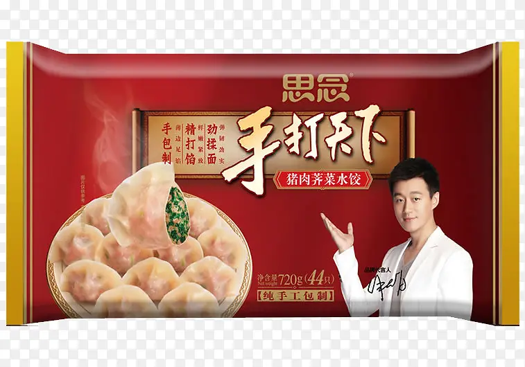 手打天下猪肉荠菜水饺