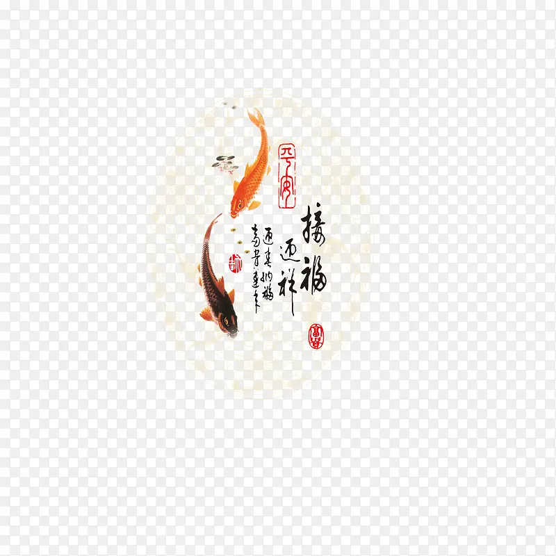 中国风金鱼