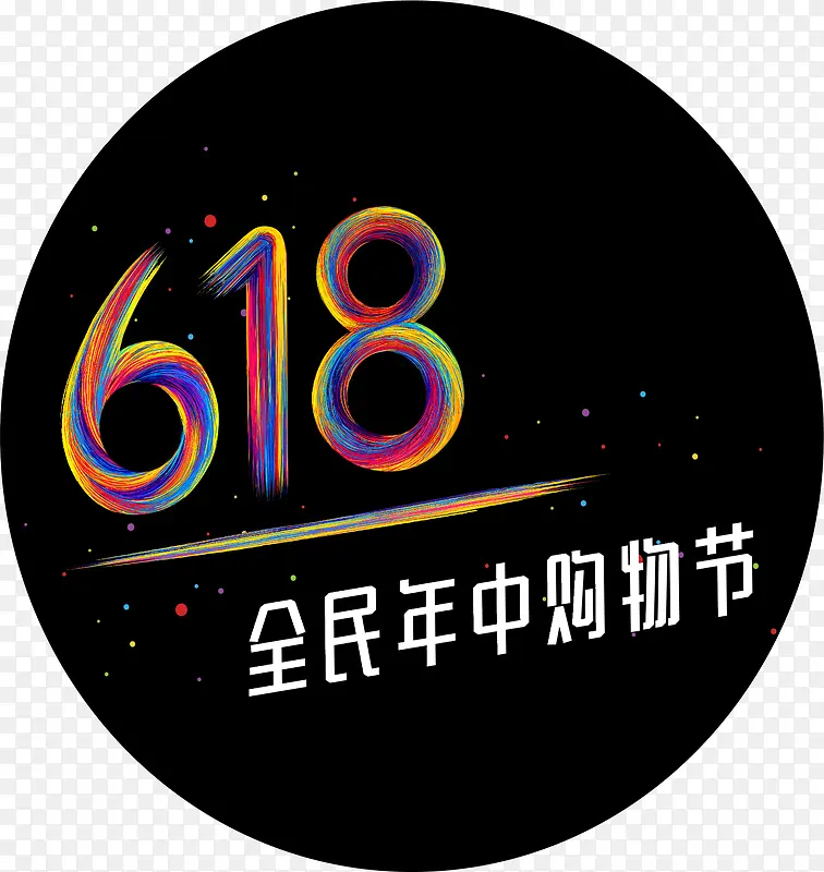 京东618圆形大logo标签