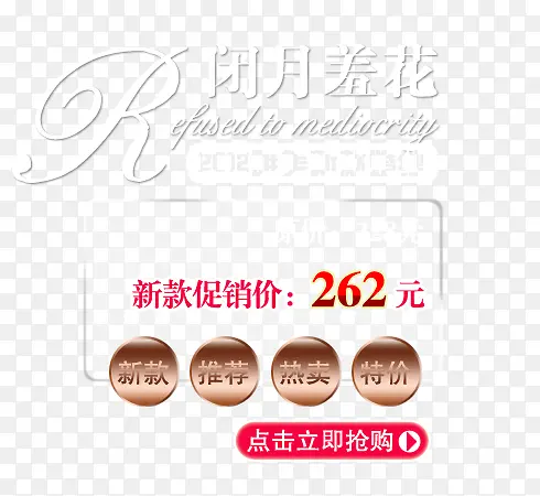新娘婚纱