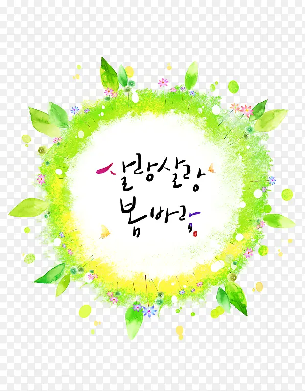 韩式花环绿色装饰图