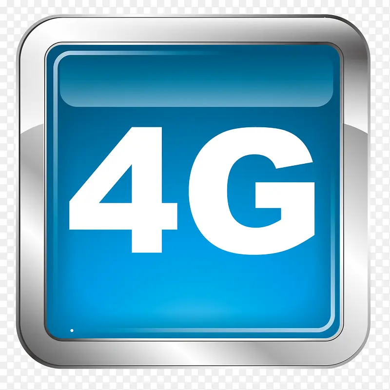 4G网络时代