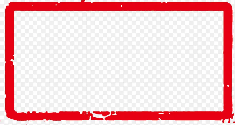 红色长方形边框印章