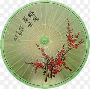 伞