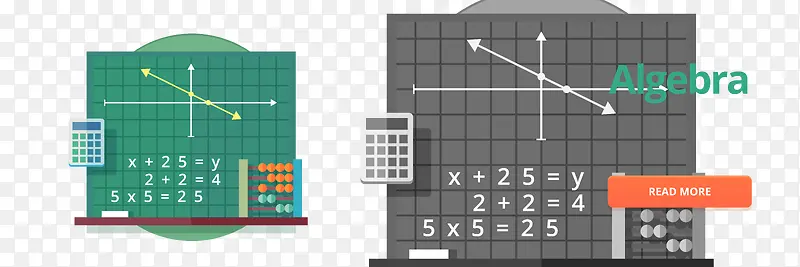 代数扁平矢量素材
