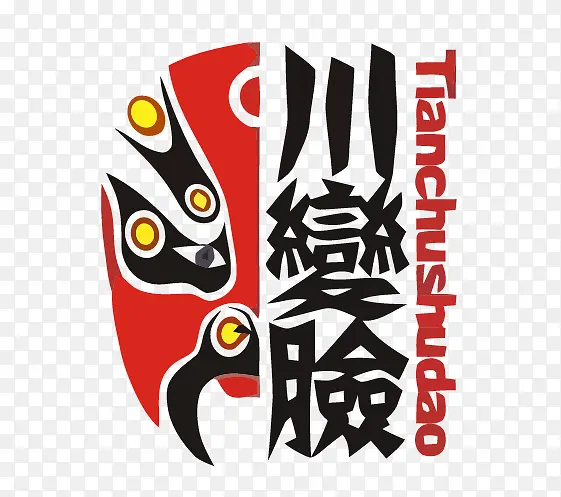 川变脸中国风LOGO矢量