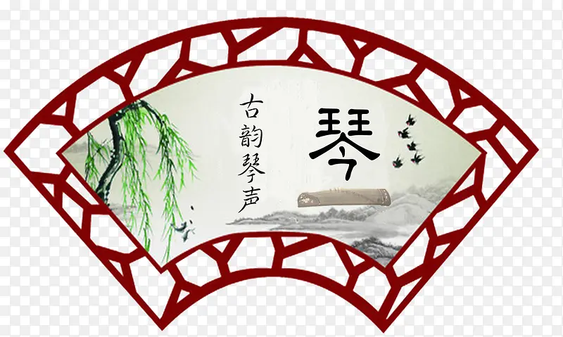 中国风扇形红木框挂件