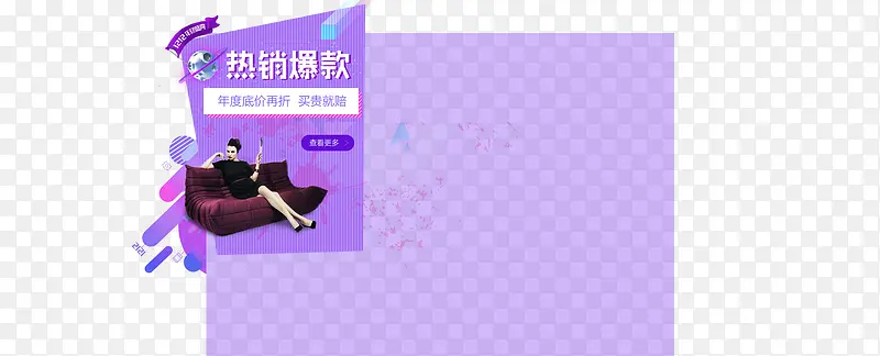 创意导航栏文字热销爆款