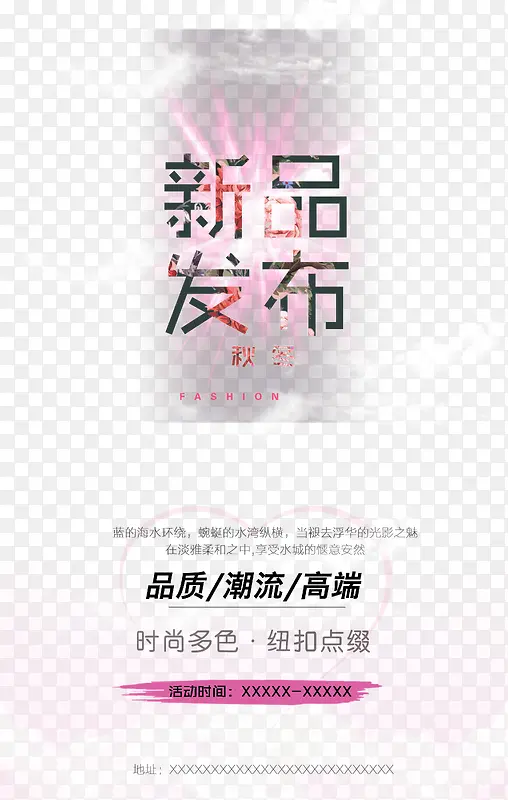 新品发布艺术字PNG图片素材下载_图片编号qrmnxleb-免抠素材网