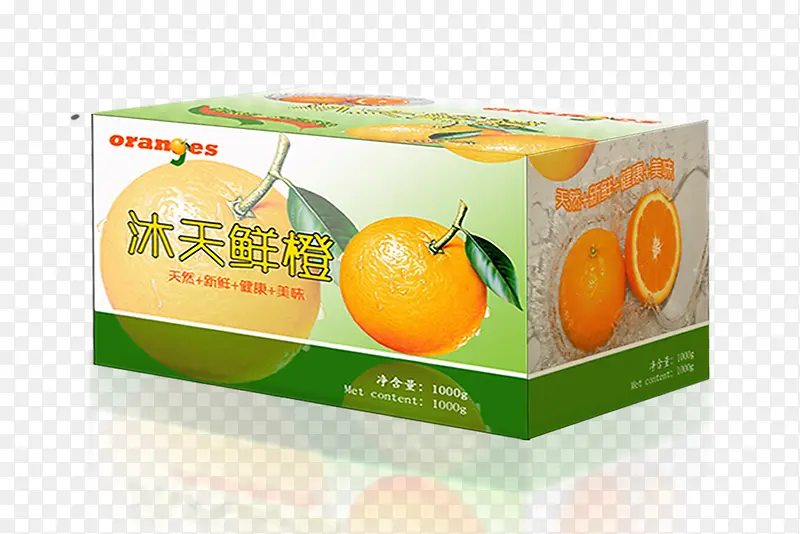 鲜橙礼盒包装设计