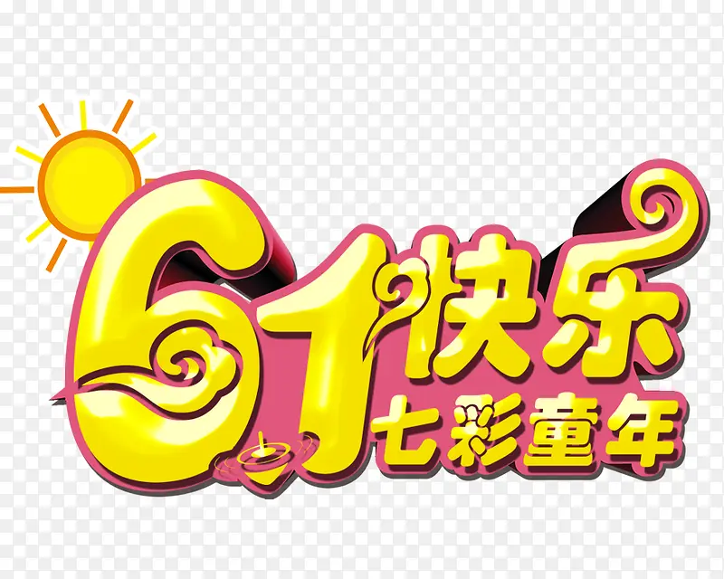 61快乐