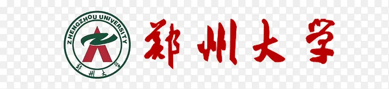 郑州大学logo