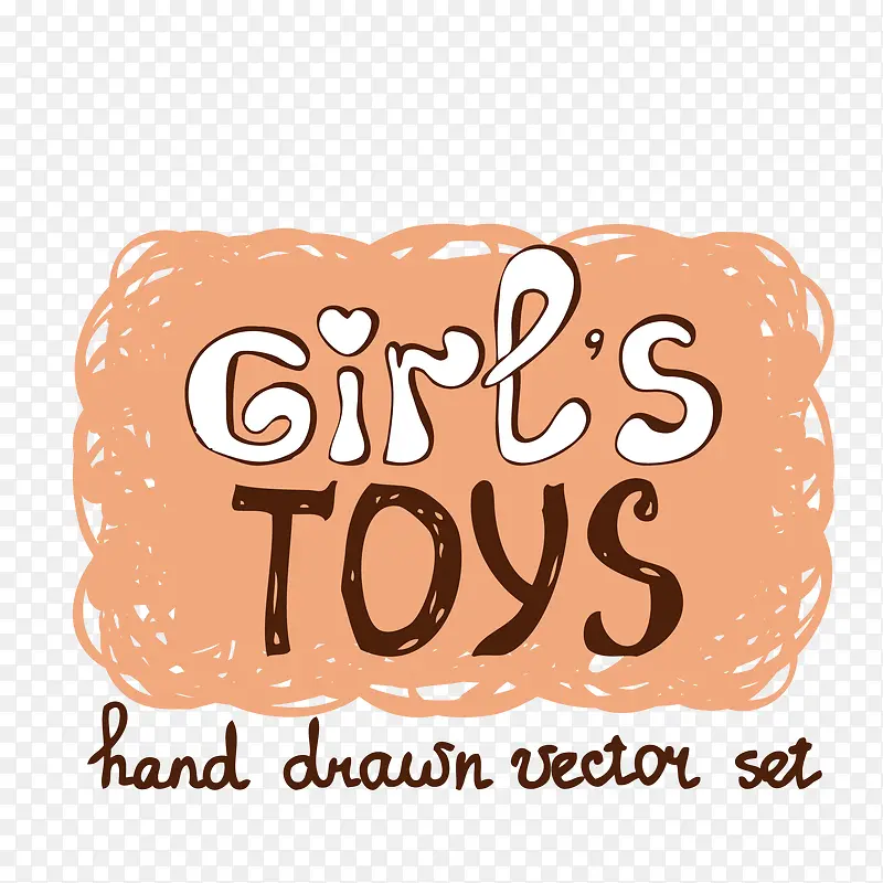 女孩玩具小标示矢量图