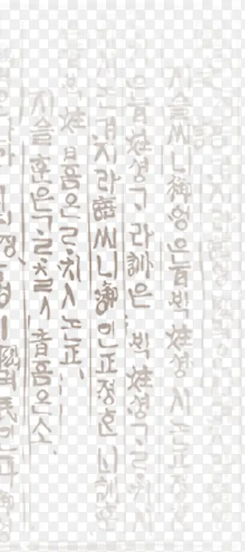 韩式韩文书籍纸张背景图片