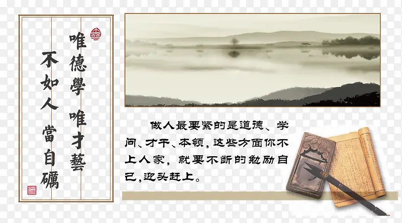 中国风海报