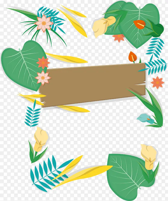 芭蕉树叶边框海报