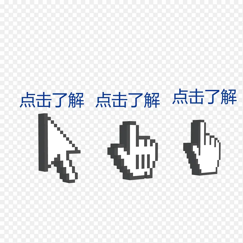 矢量图案素材点击