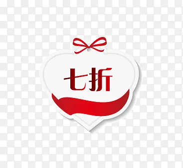 淘宝天猫七折打折标签