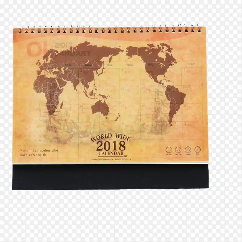 地图2018年日历