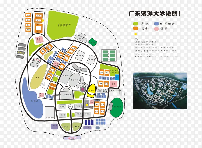 广东海洋大学地图