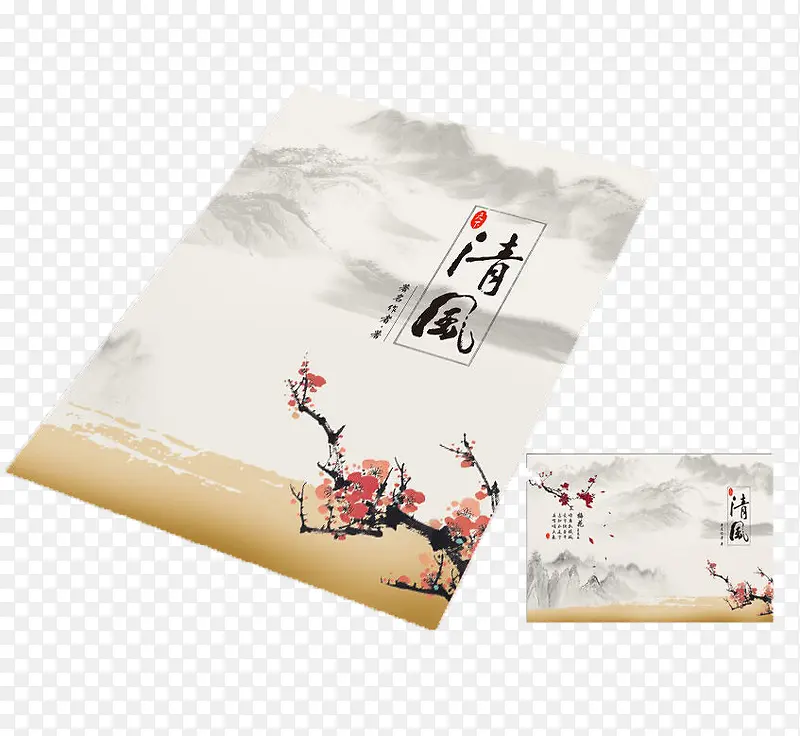 中国风梅花古诗封面PNG图片素材下载_图片编号yzonrbae-免抠素材网