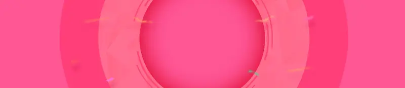 电商清洁百货背景banner