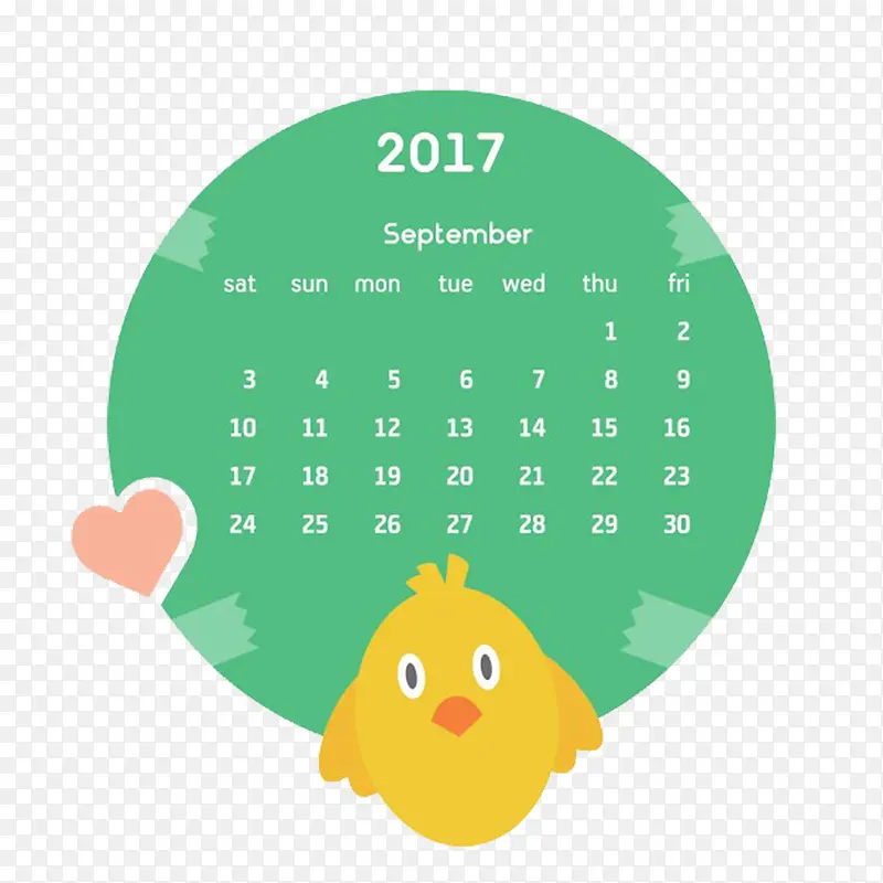 可爱卡通小鸭子2017年日历
