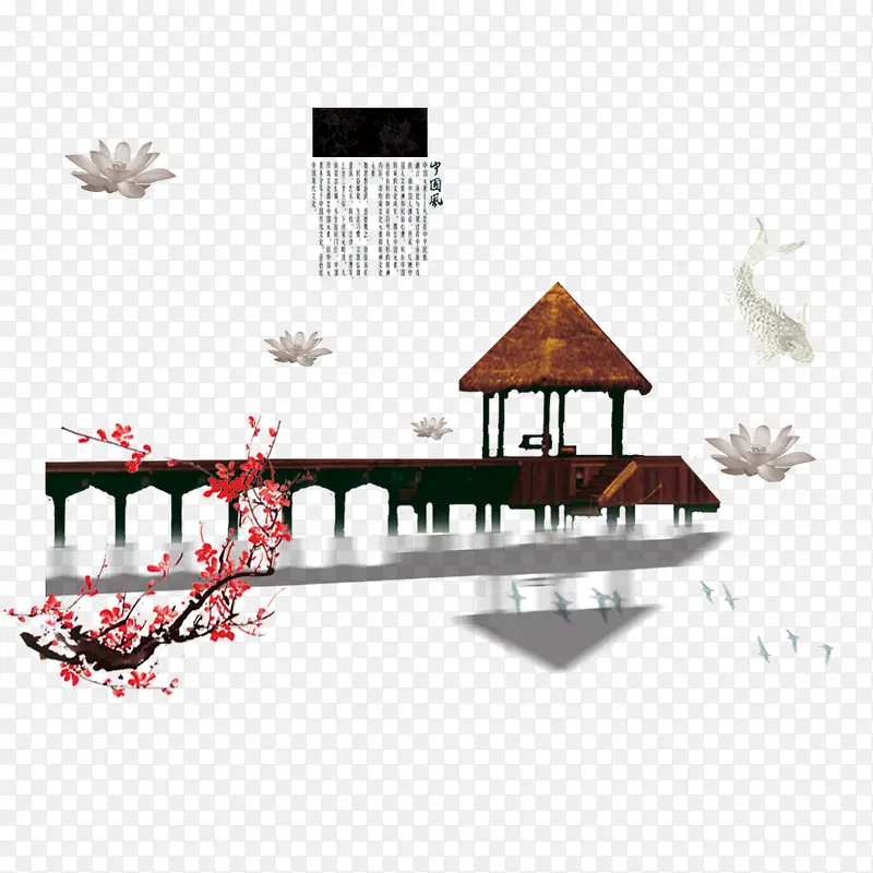 浓浓中国风素材PNG图片素材下载_图片编号ydowwnjv-免抠素材网