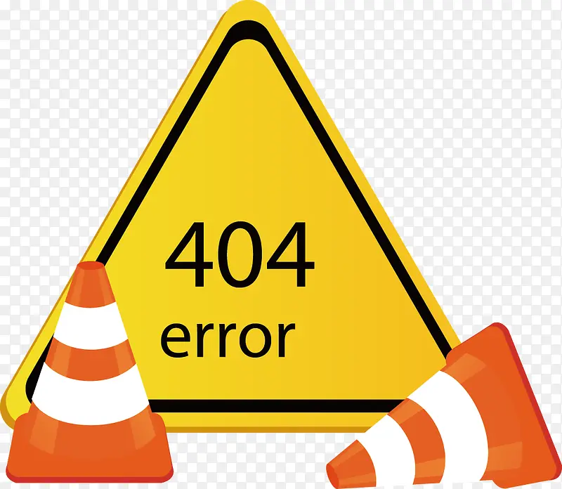 矢量手绘404界面