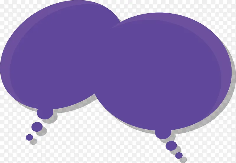 紫色交流对话框