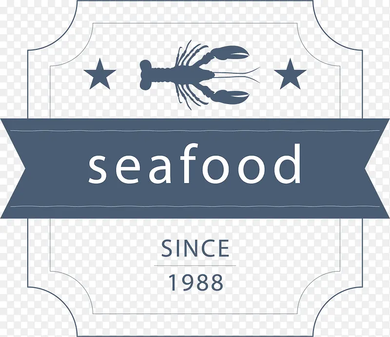 海洋食品海鲜标签矢量素材