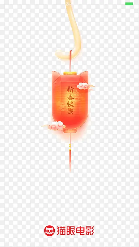 红色灯笼