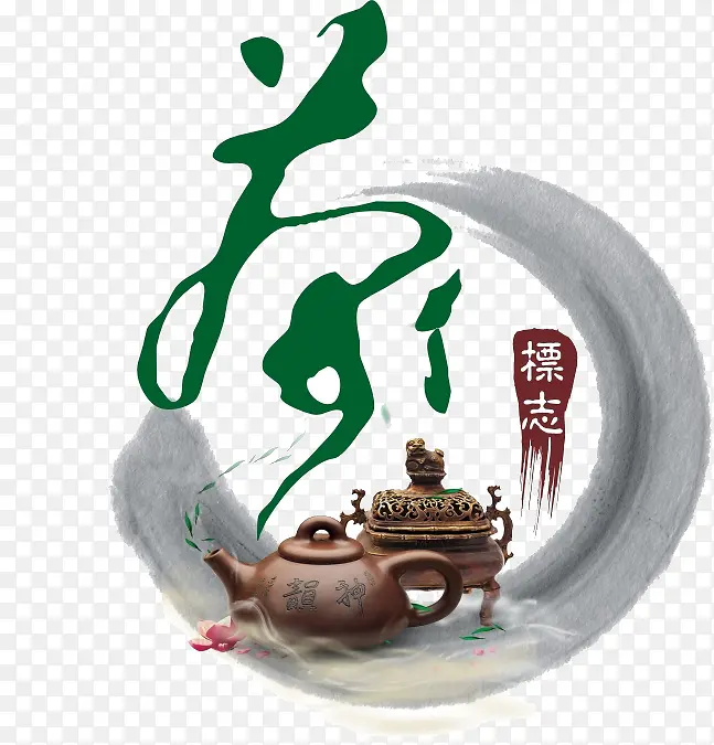 茶叶logo展示