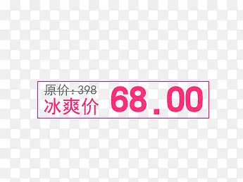 产品价格