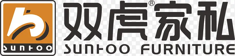 双虎家私家具品牌logo