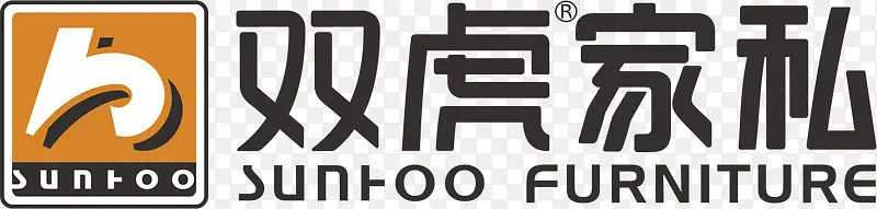 双虎家私家具品牌logoPNG图片素材下载_图片编号ydowalkm-免抠素材网