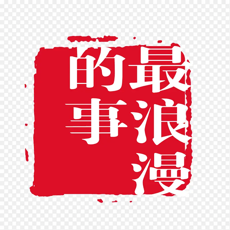 中国风PNG图片素材下载_图片编号qnvormbe-免抠素材网