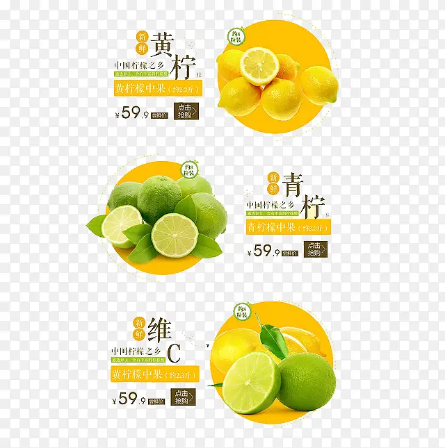 中国柠檬之乡柠檬价格介绍