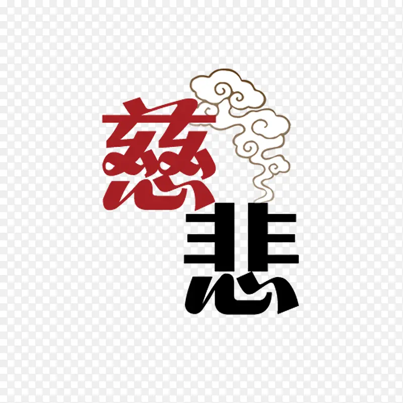 慈悲佛logo