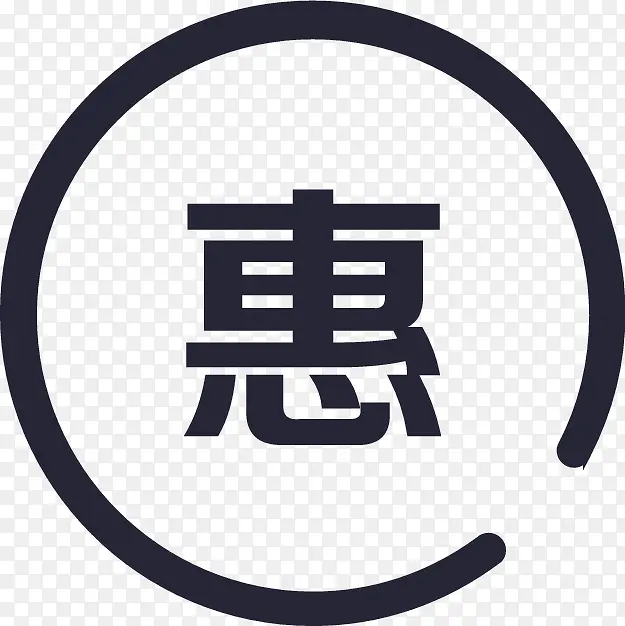 icon_优惠PNG图片素材下载_图片编号ylvopmja-免抠素材网