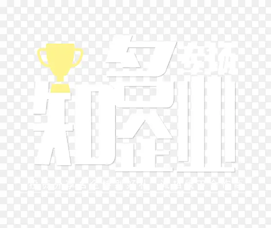 知名企业专场扁平化网站