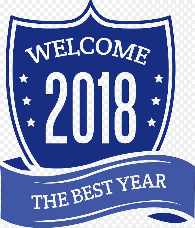 蓝色盾牌迎接2018
