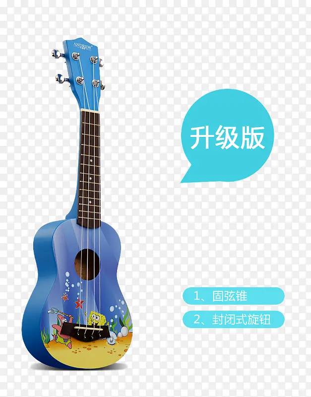 蓝色卡通儿童学习吉他