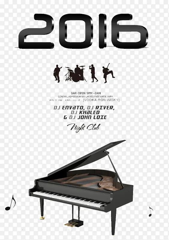 2016钢琴