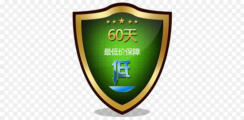 60保质