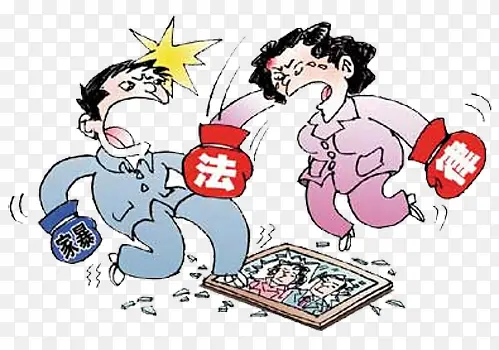 男人女人