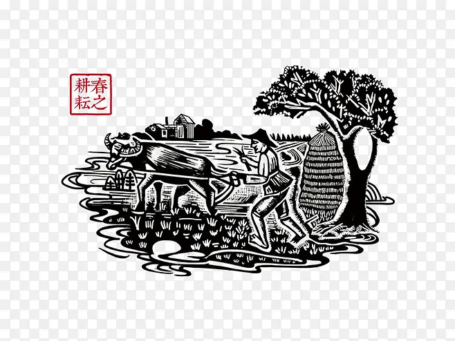 水墨画农耕