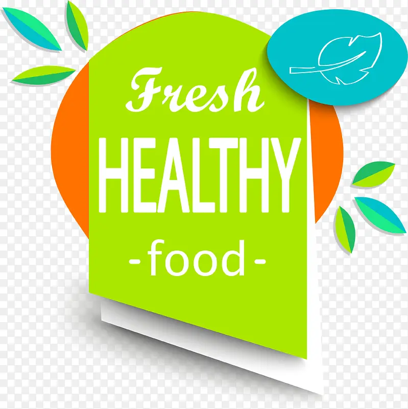 绿色健康饮食标签